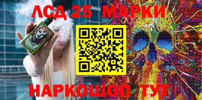 ПСИЛОЦИБИНОВЫЕ ГРИБЫ Волжский