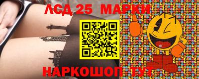 винт Волгодонск