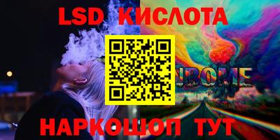 mix Донецк