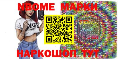 MESCALINE Волжск