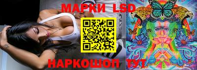 винт Волгодонск