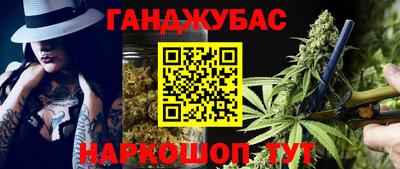 mix Донецк