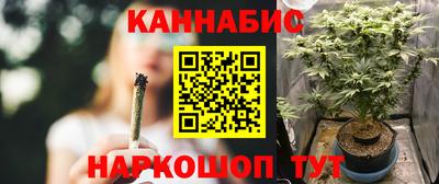 синтетический гашиш Дубна