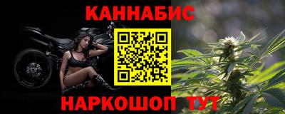 MESCALINE Волжск