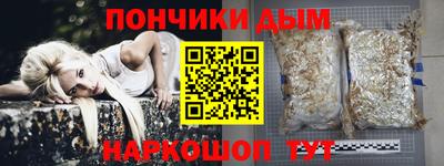 винт Волгодонск