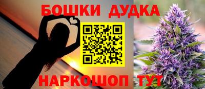 синтетический гашиш Дубна