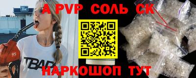 кокаин VHQ Донской