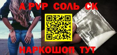 mix Донецк