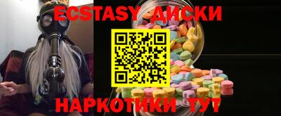 синтетический гашиш Дубна