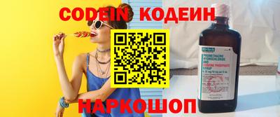 кокаин VHQ Донской