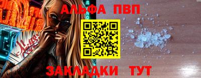 винт Волгодонск