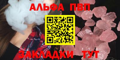 ПСИЛОЦИБИНОВЫЕ ГРИБЫ Волжский