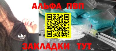 ПСИЛОЦИБИНОВЫЕ ГРИБЫ Волжский