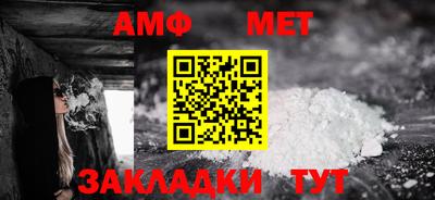 MESCALINE Волжск