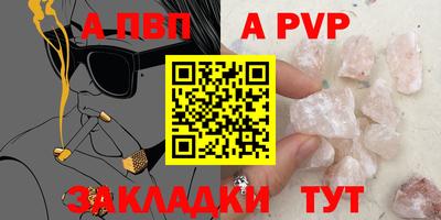 mix Донецк