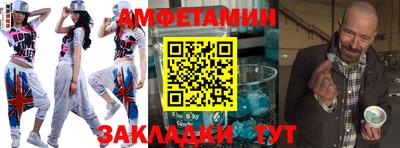 винт Волгодонск