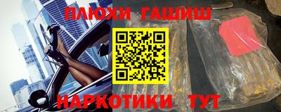 ПСИЛОЦИБИНОВЫЕ ГРИБЫ Волжский