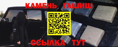 ПСИЛОЦИБИНОВЫЕ ГРИБЫ Волжский