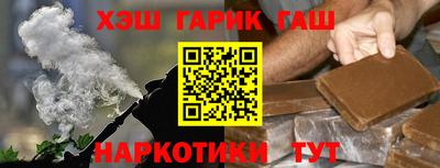 MESCALINE Волжск