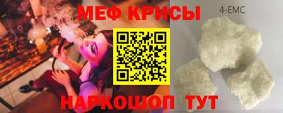 mix Донецк