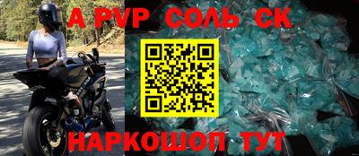 синтетический гашиш Дубна