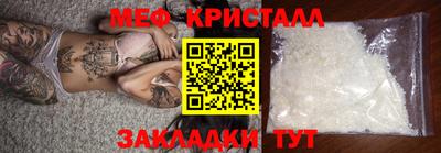 винт Волгодонск