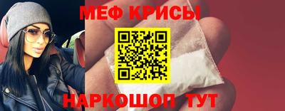 MESCALINE Волжск