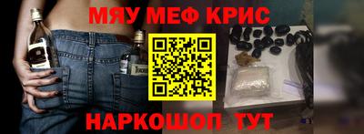 синтетический гашиш Дубна