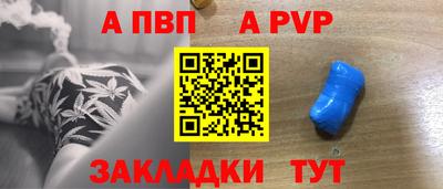 MESCALINE Волжск