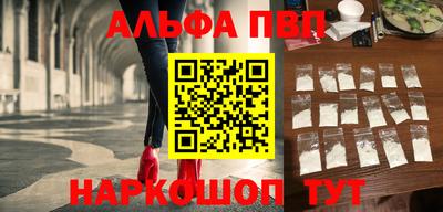 синтетический гашиш Дубна