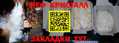 винт Волгодонск