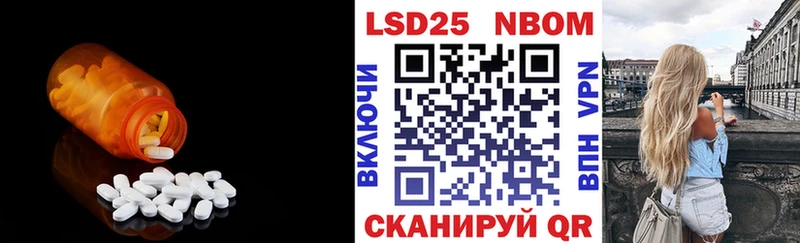 купить закладку ОМГ ОМГ вход ЛСД экстази ecstasy Махачкала