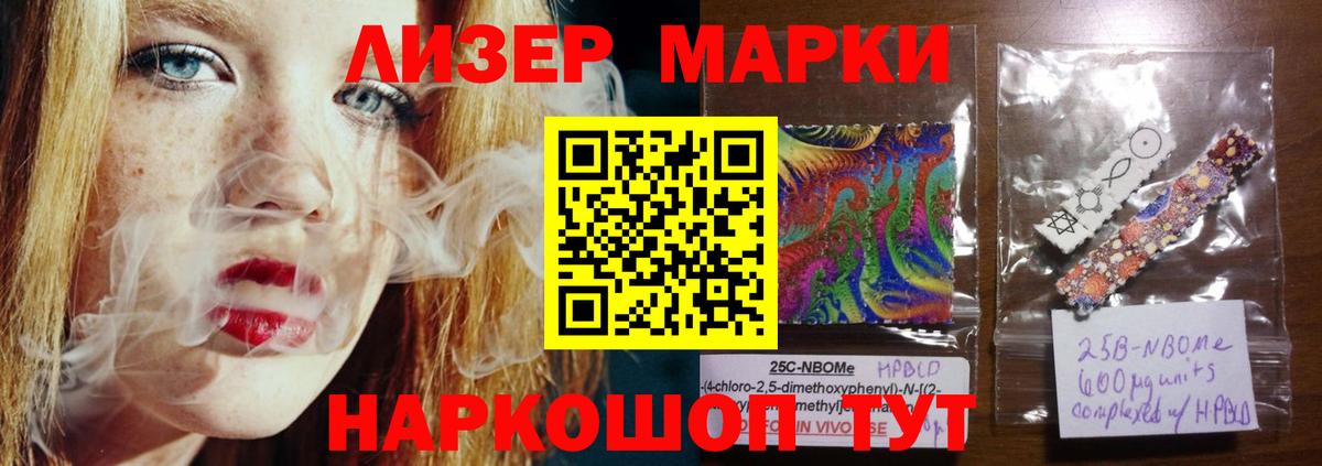 ЛСД экстази  Махачкала  LSD-25 экстази кислота  LSD-25 экстази ecstasy 