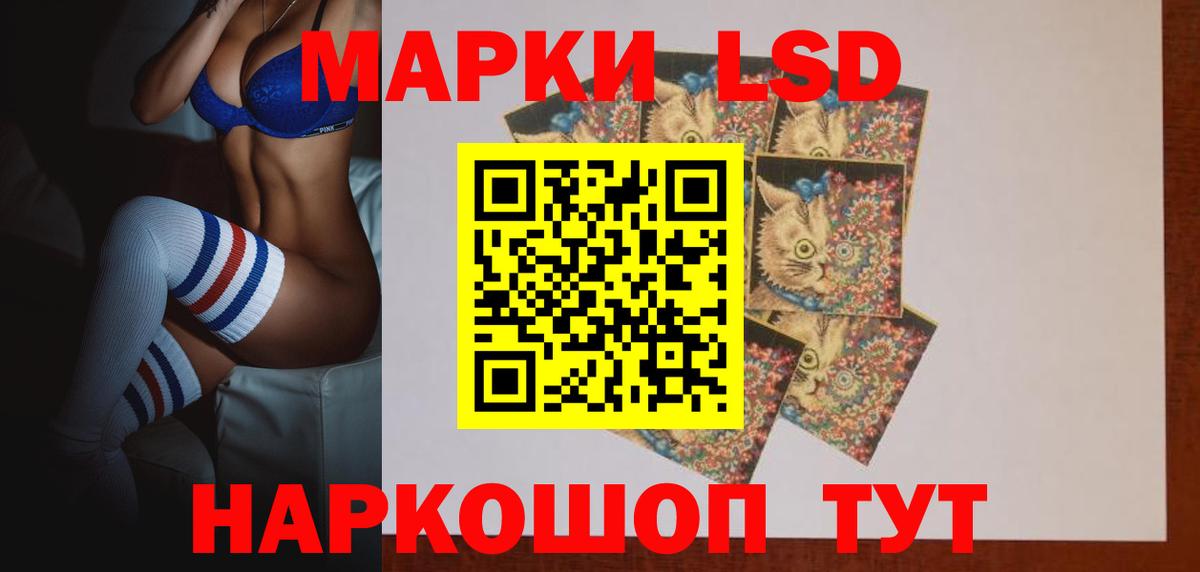 LSD-25 экстази  Вход с VPN  Махачкала  Лсд 25 экстази кислота 
