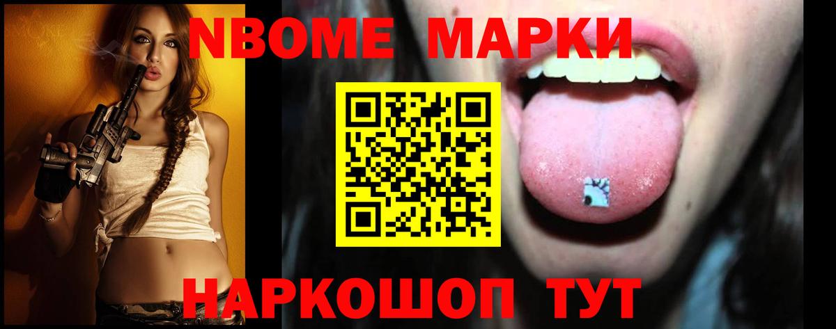 ЛСД экстази ecstasy Махачкала