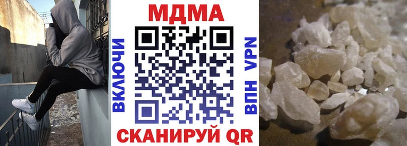 маркетплейс клад  Махачкала  МДМА кристаллы  цены  