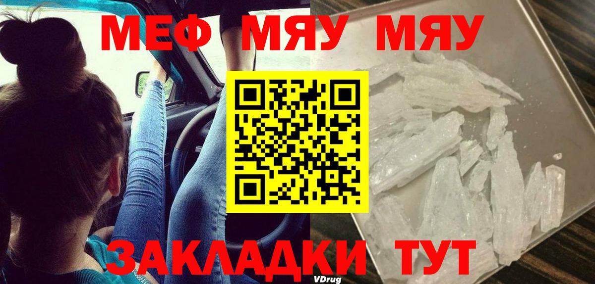 КЕТАМИН  Махачкала  Меф МЯУ МЯУ кристаллы  COCAIN  МДМА  Меф МЯУ МЯУ кристаллы  Гашиш  ЭКСТАЗИ  Каннабис 