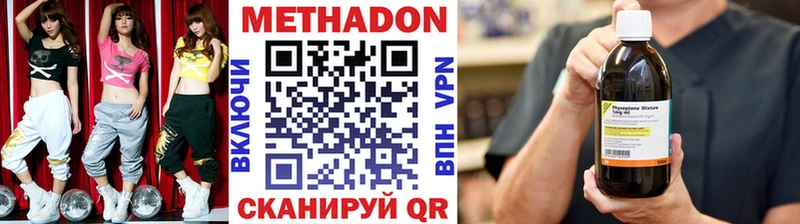 blacksprut ССЫЛКА  Махачкала  Метадон methadone 