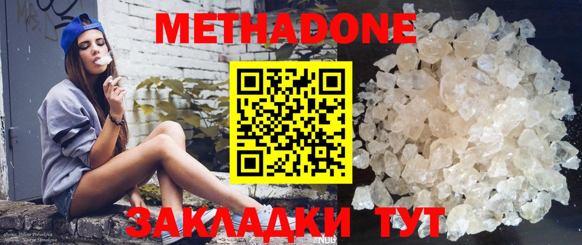 Меф   Гашиш  Вход с VPN  Альфа ПВП СК кристаллы  MDMA  ГЕРОИН  Канабис  Махачкала  Кокаин  ГАШИШ 