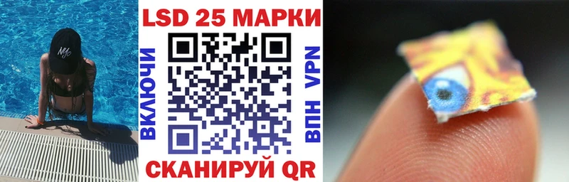 Марки N-bome 1500мкг Махачкала