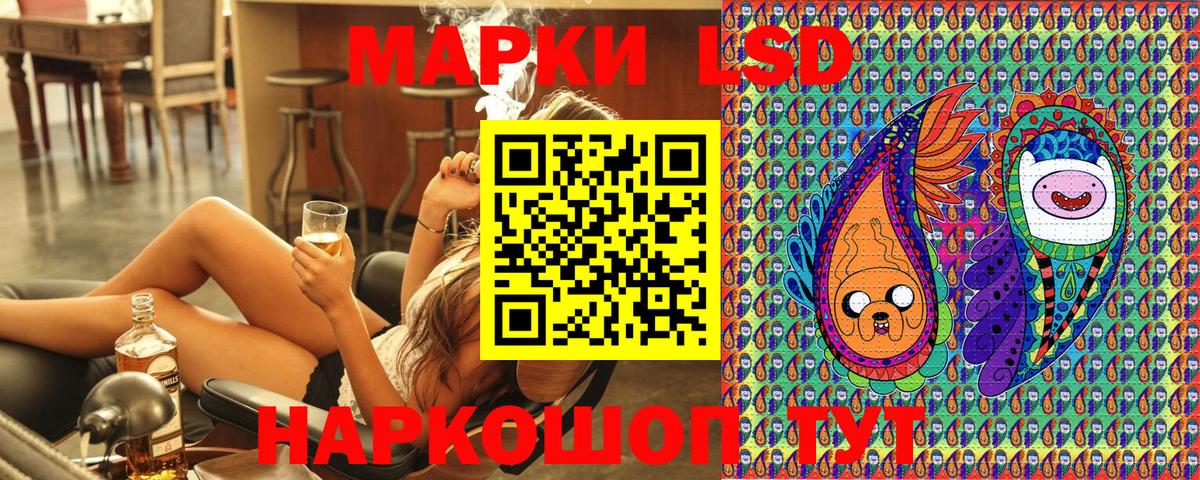 Марки N-bome 1,5мг Махачкала