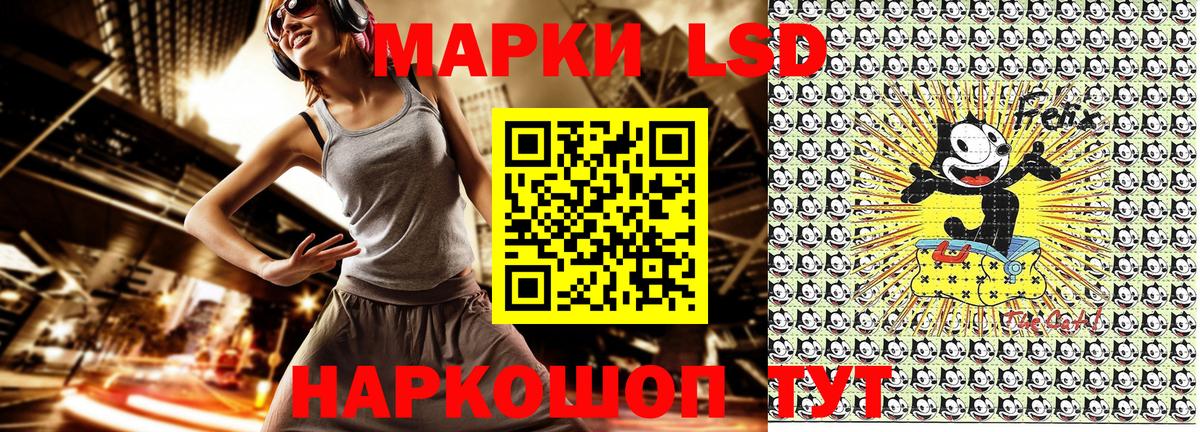 Марки N-bome 1,8мг Махачкала