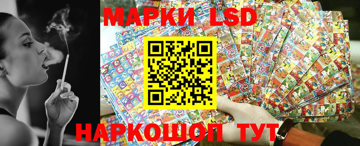 Марки 25I-NBOMe  Махачкала  Марки NBOMe 1,8мг 