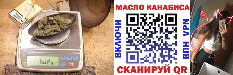 ТГК THC oil  цены наркотик  кракен онион  Махачкала 